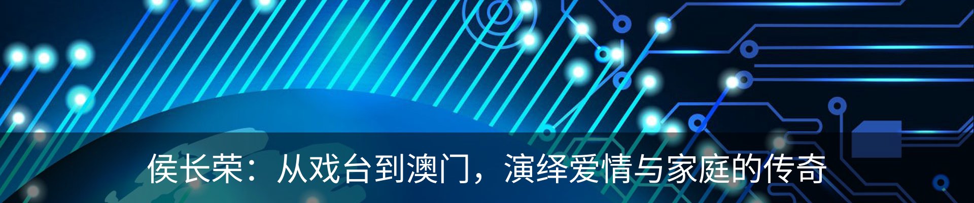 热点资讯