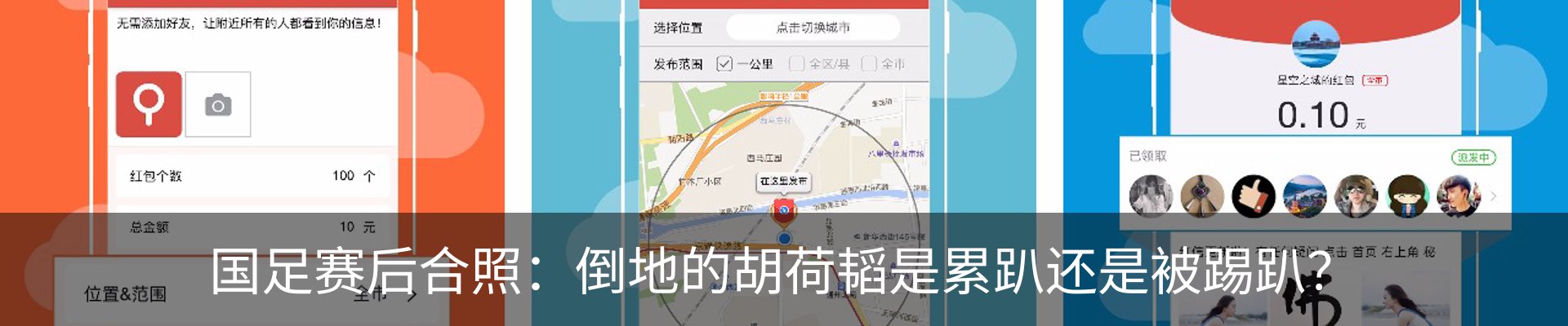 热点资讯