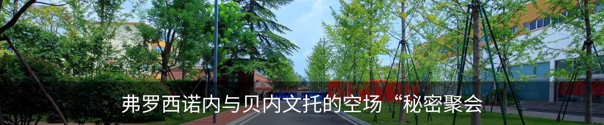 热点资讯