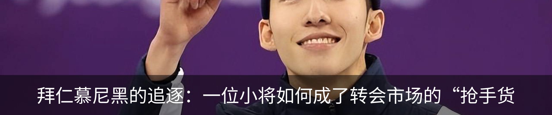 热点资讯
