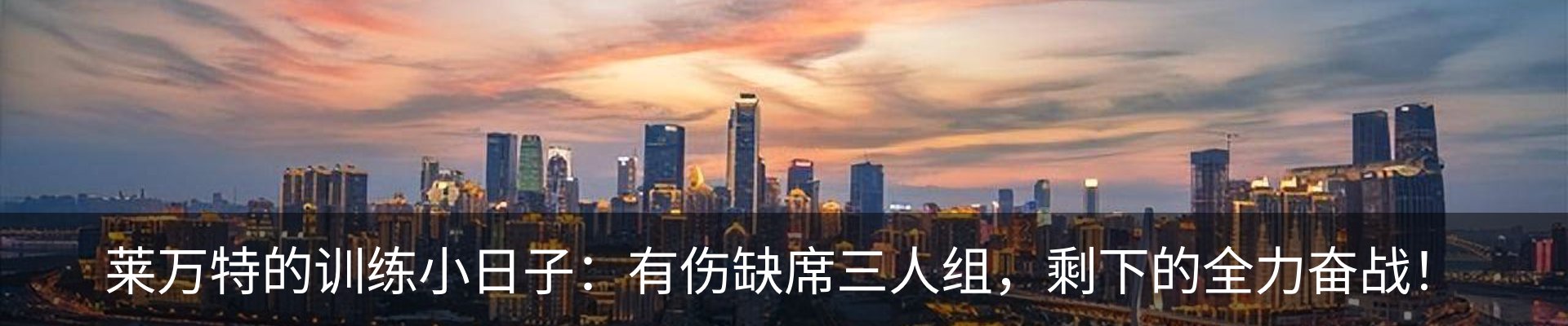 热点资讯