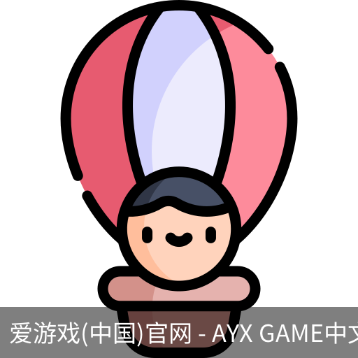爱游戏体育